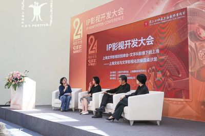 第25屆上海國際電影節(jié)電影市場報名啟動