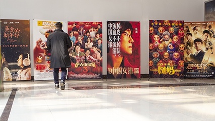 上海出臺政策扶持文化產業 提供資金支持和專項金融服務