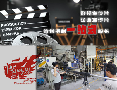 無(wú)錫攝影宣傳片的策劃拍攝服務(wù)