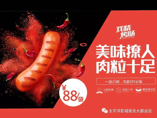 太平洋影城外賣服務即將上線,敬請期待 同心協(xié)力,共克時艱