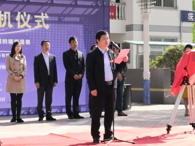 電影《先生》在安康市漢濱區(qū)開(kāi)機(jī)