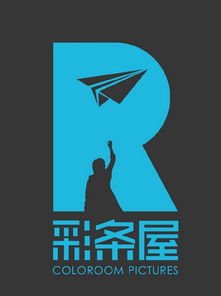 霍爾果斯彩條屋影業 創新引領，打造專業電影攝制服務新標桿